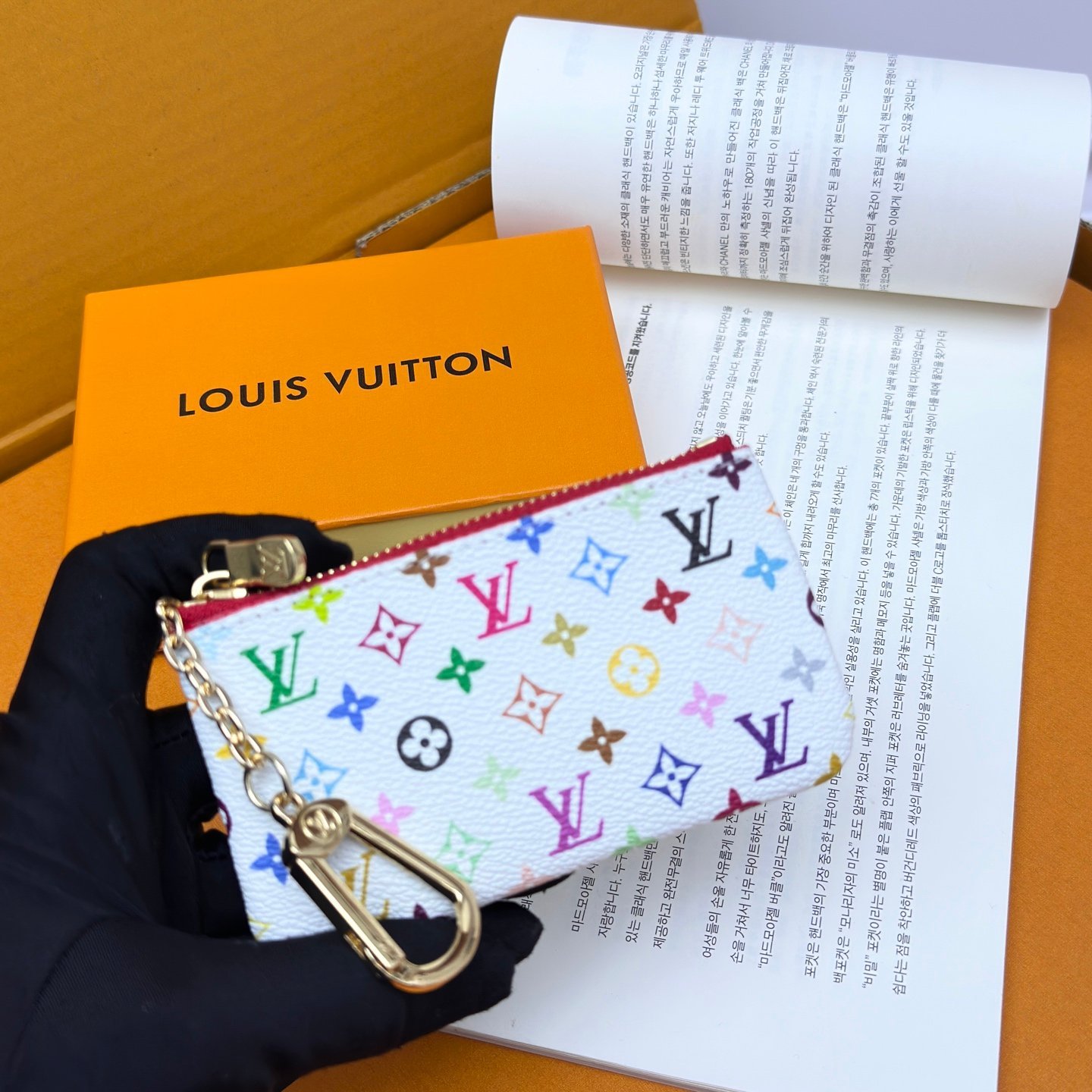 wallet