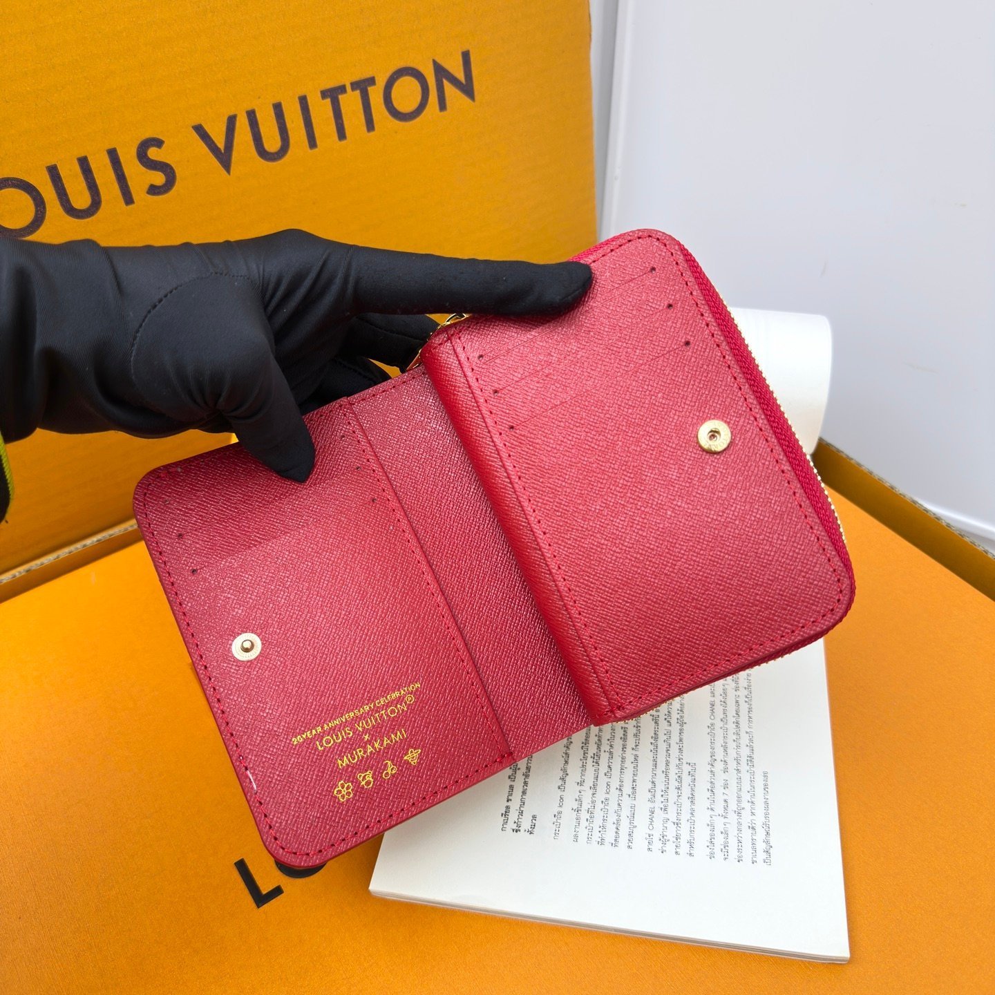 wallet