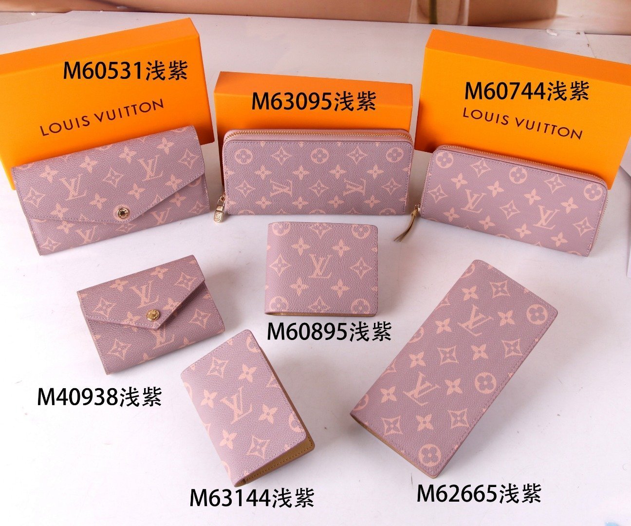 wallet