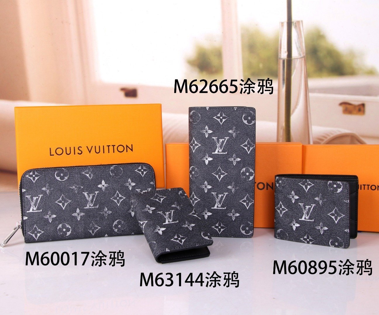 wallet